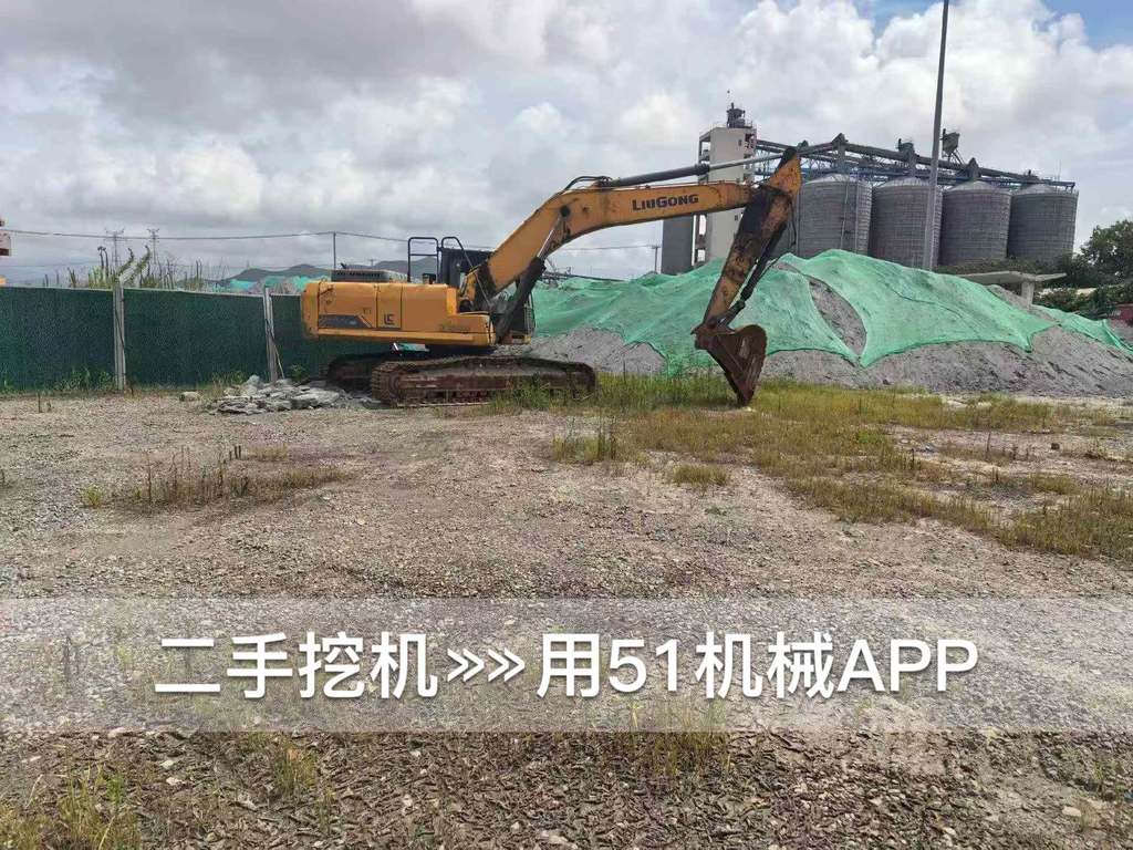 51机械